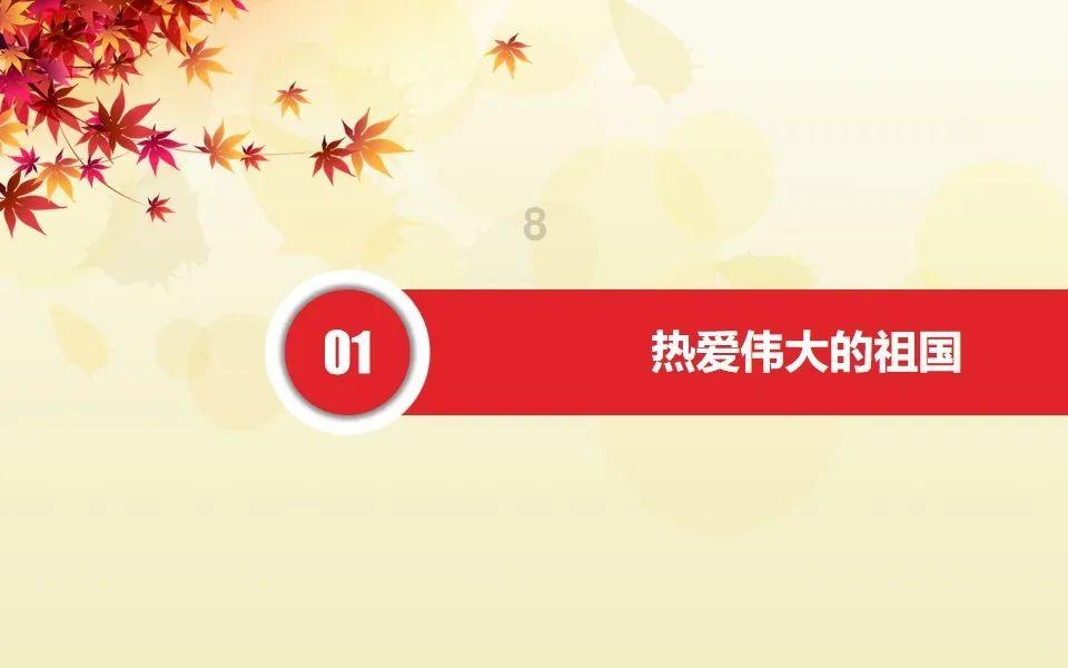 牧原股份：预计2024年猪价表现相比2023年乐观一些
