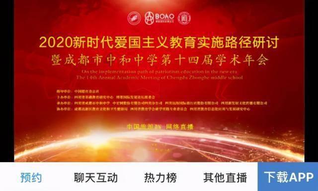 植物大战僵尸2