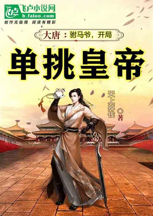 搭讪成功之后该怎么做？