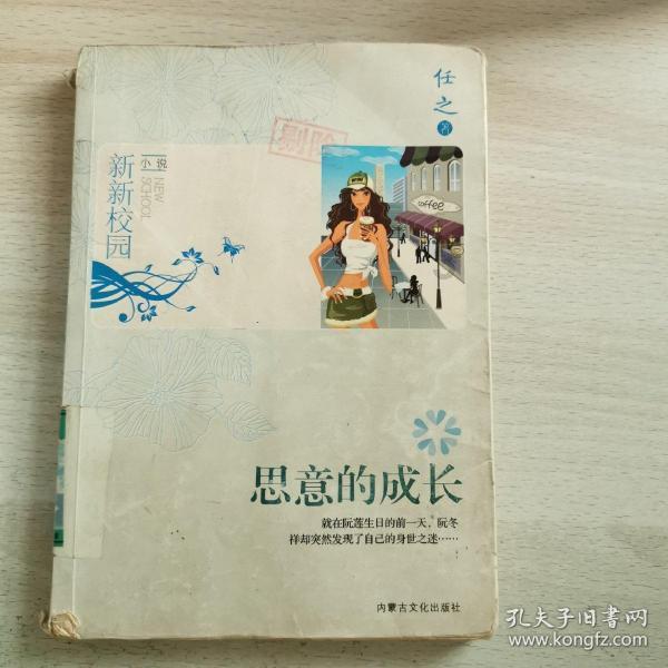 僵尸躲避战