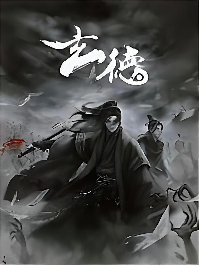 全战：幕府将军2